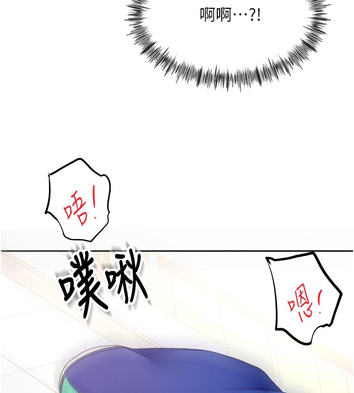 頂加套房的春天第57話-房東阿姨的離別宣言