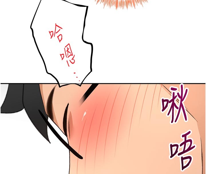 頂加套房的春天第57話-房東阿姨的離別宣言