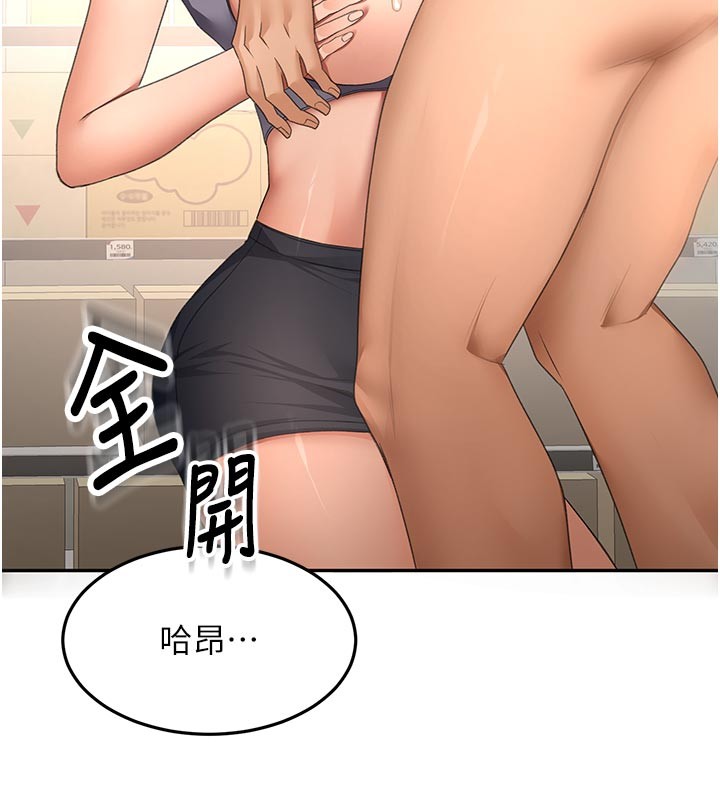 頂加套房的春天第57話-房東阿姨的離別宣言