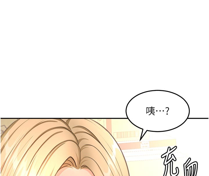 頂加套房的春天第57話-房東阿姨的離別宣言