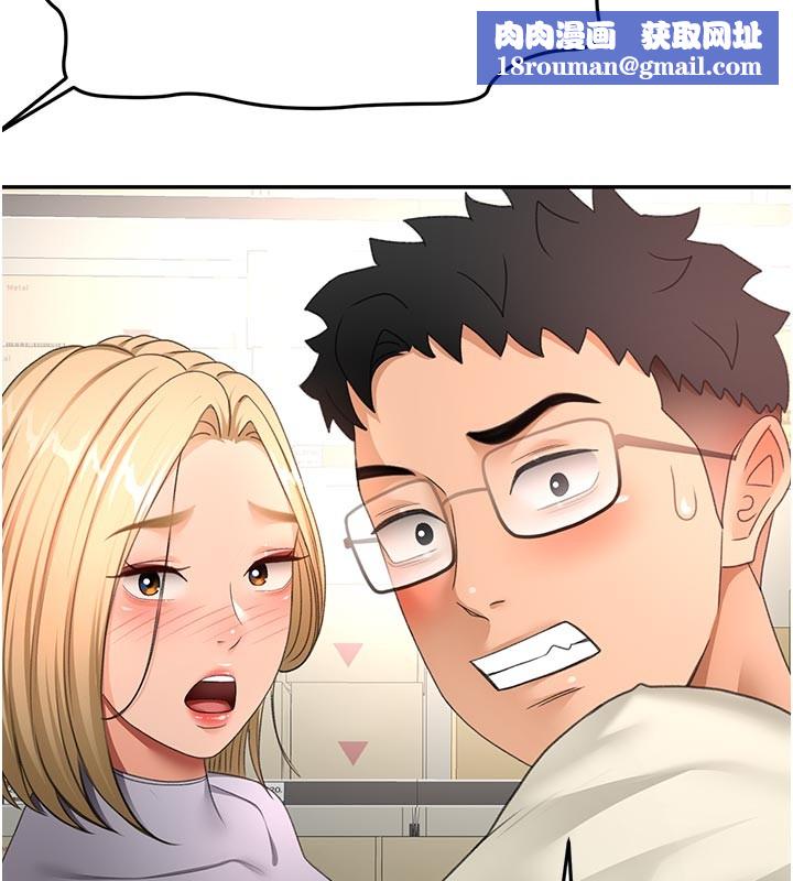 頂加套房的春天第57話-房東阿姨的離別宣言