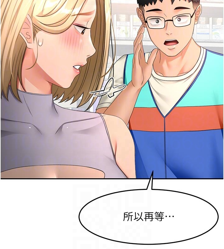 頂加套房的春天第57話-房東阿姨的離別宣言