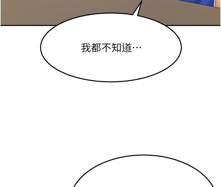 頂加套房的春天第57話-房東阿姨的離別宣言