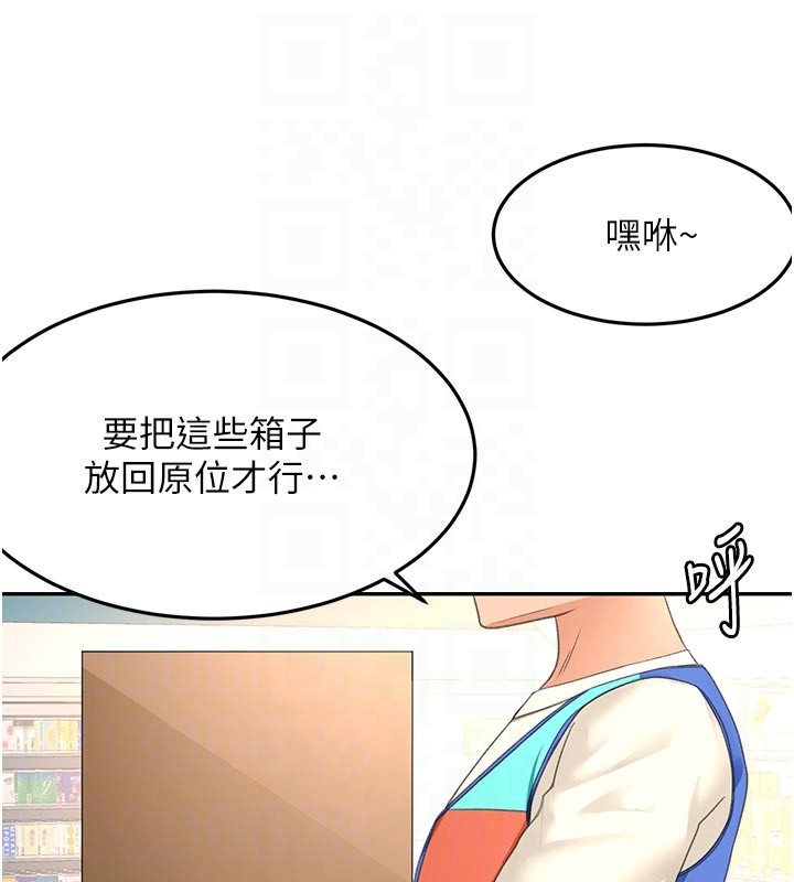頂加套房的春天第57話-房東阿姨的離別宣言