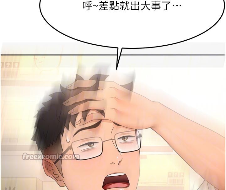 頂加套房的春天第57話-房東阿姨的離別宣言