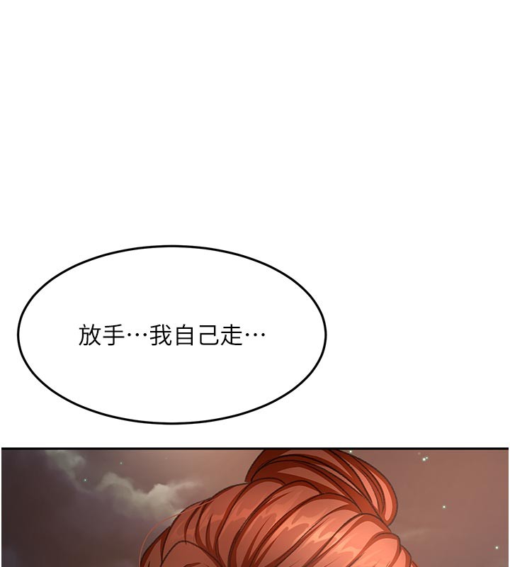 頂加套房的春天第57話-房東阿姨的離別宣言