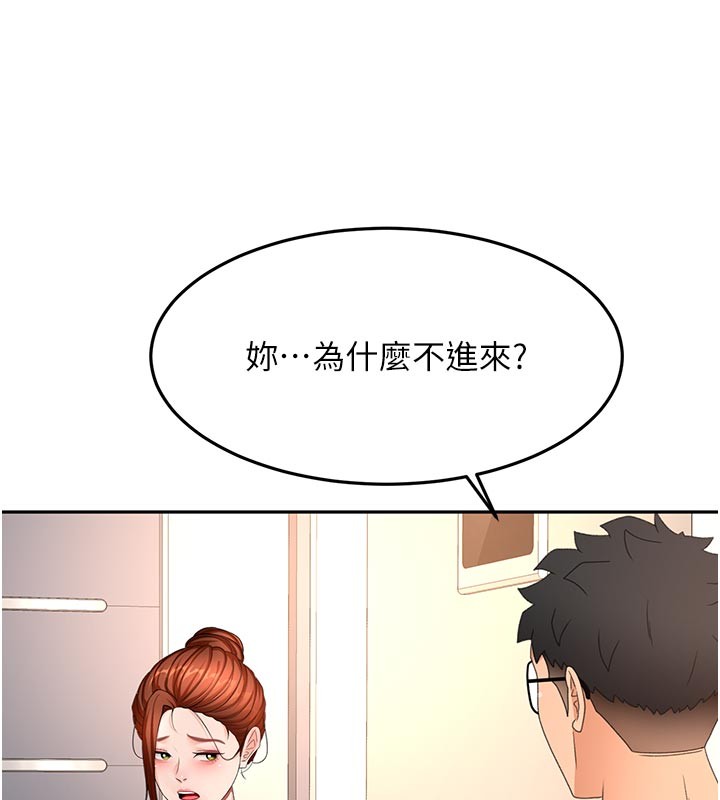 頂加套房的春天第57話-房東阿姨的離別宣言