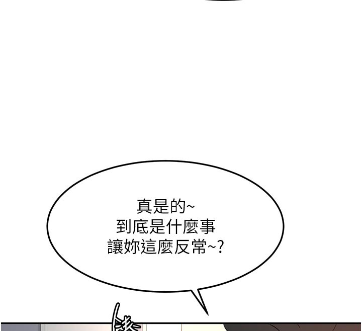頂加套房的春天第57話-房東阿姨的離別宣言
