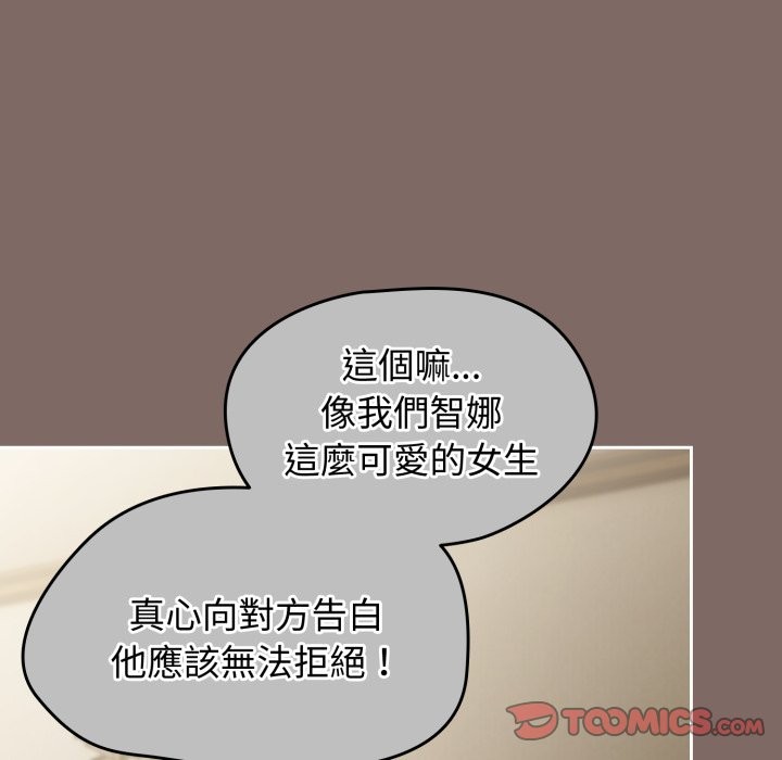 热情拳击馆第60話