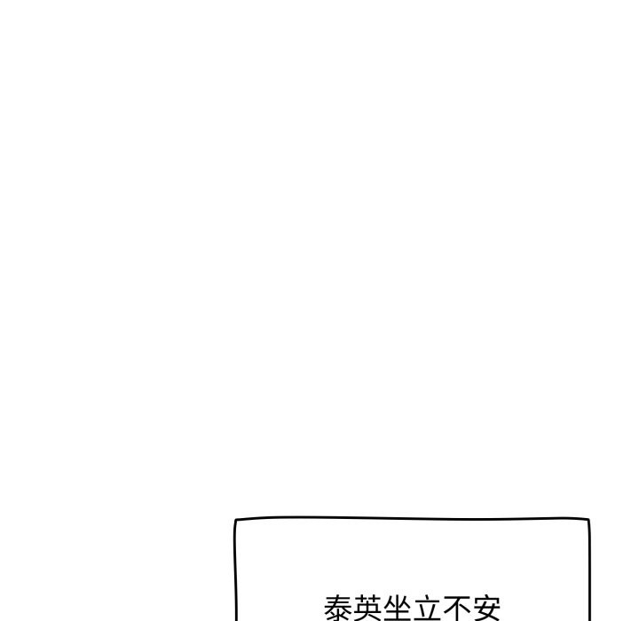 热情拳击馆第60話