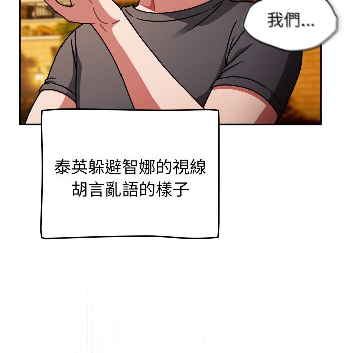 热情拳击馆第60話