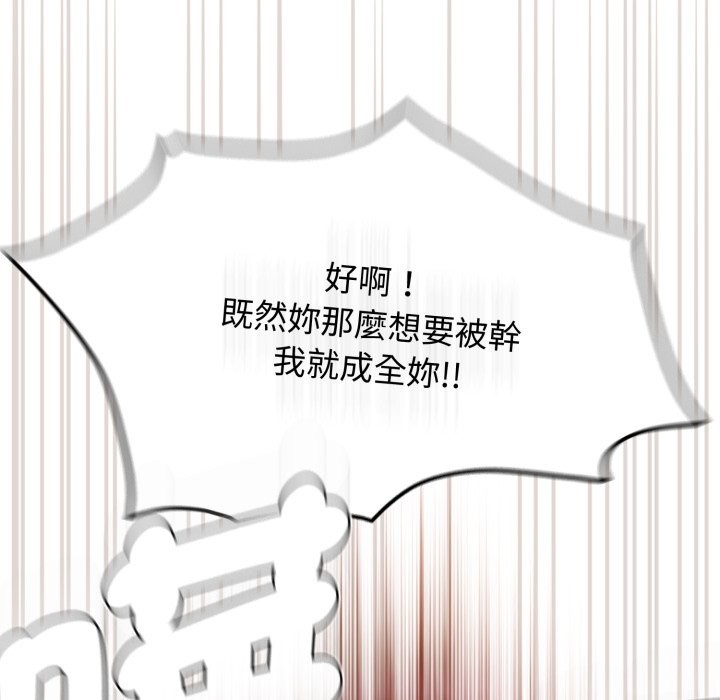 热情拳击馆第60話