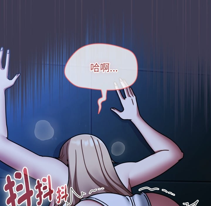 热情拳击馆第60話