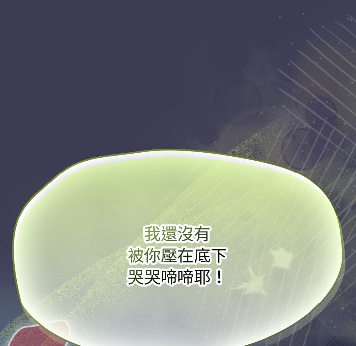 热情拳击馆第60話