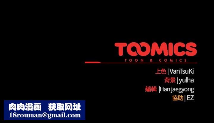 热情拳击馆第60話