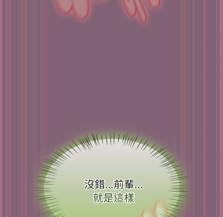 热情拳击馆第61話