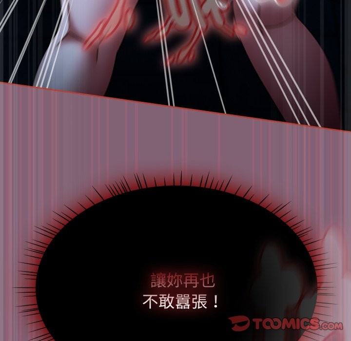 热情拳击馆第61話