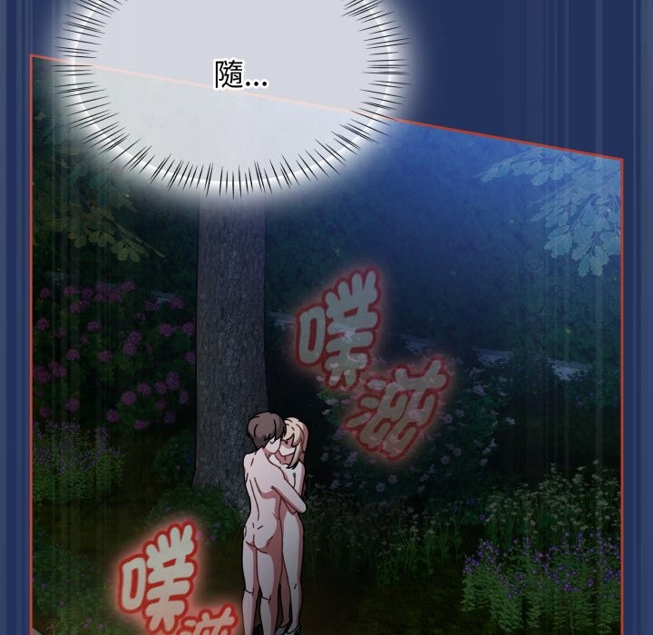 热情拳击馆第61話