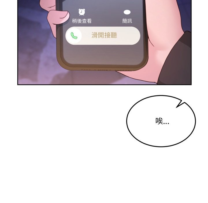 男人止步第41話