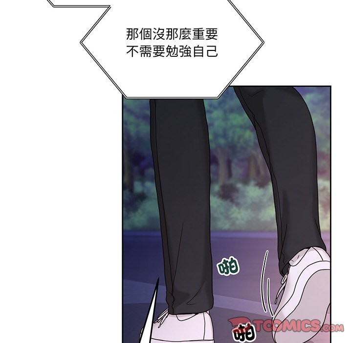 男人止步第41話