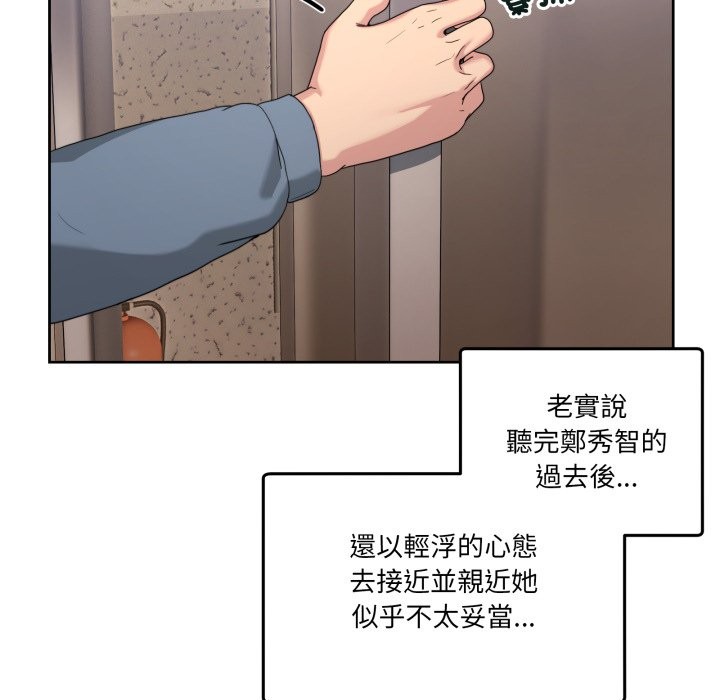 男人止步第41話