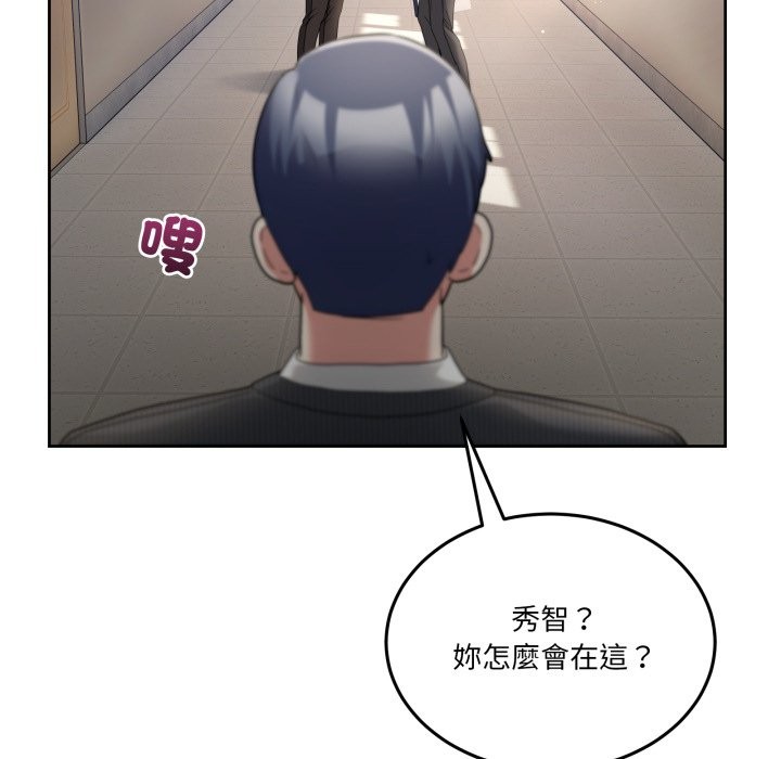 男人止步第41話