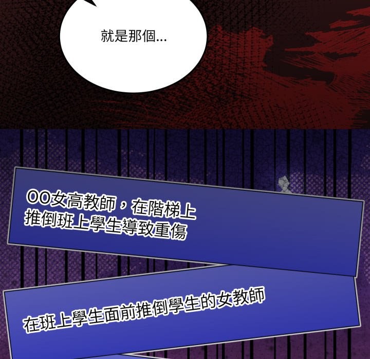 男人止步第41話