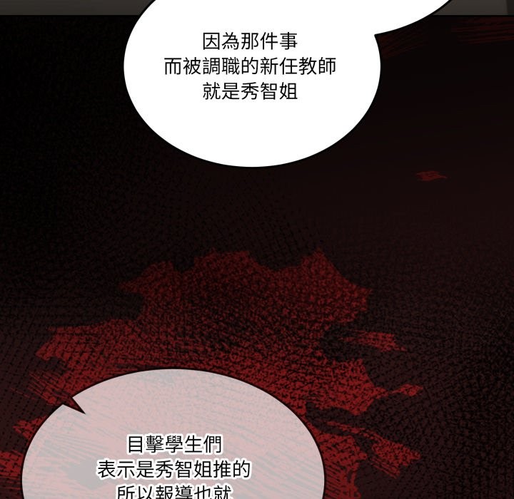 男人止步第41話