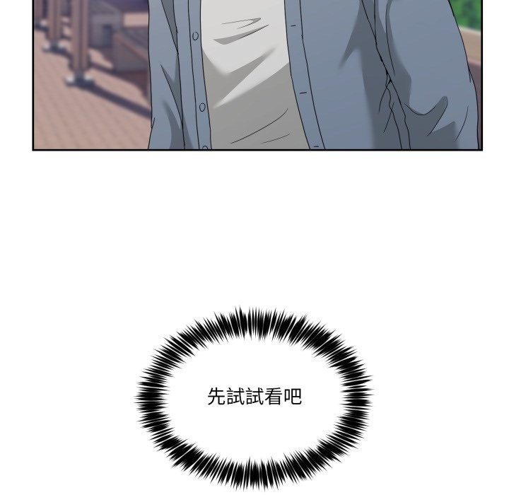 男人止步第41話