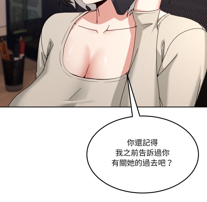 男人止步第42話