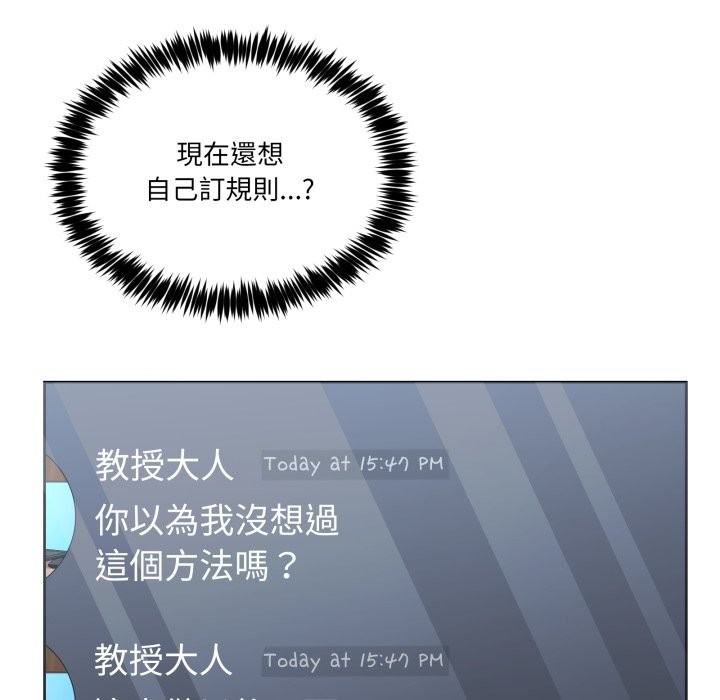 男人止步第42話