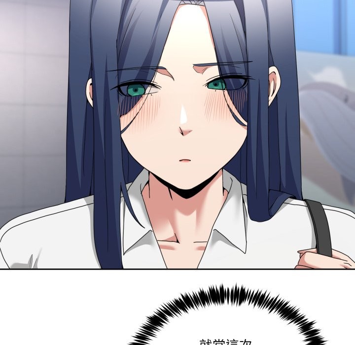 男人止步第42話