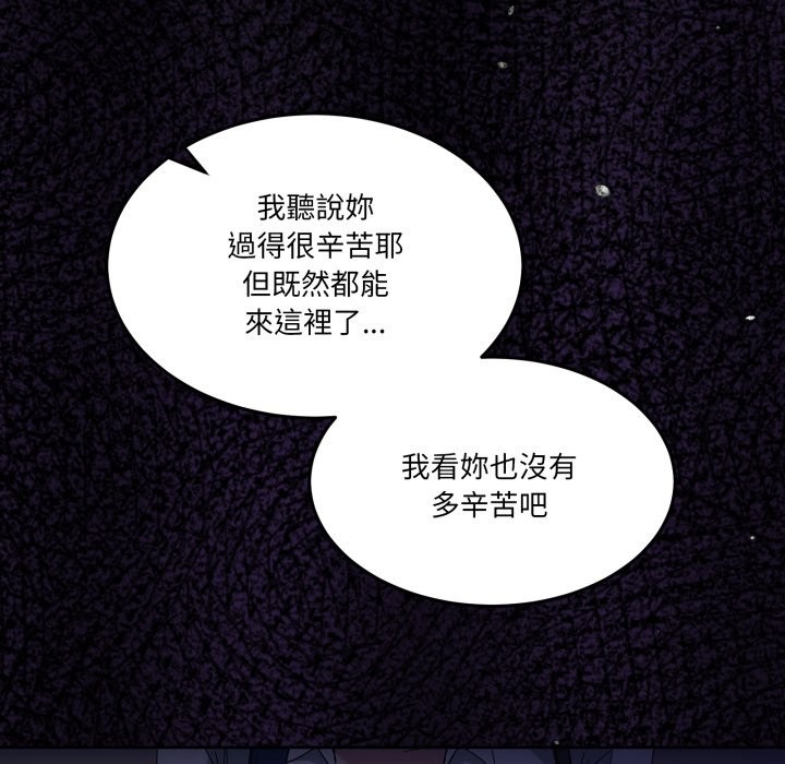 男人止步第42話