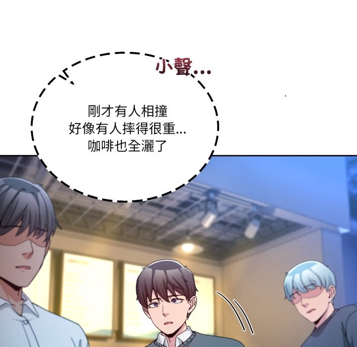 男人止步第43話