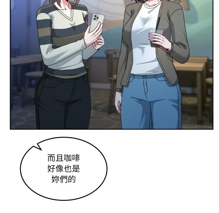 男人止步第43話