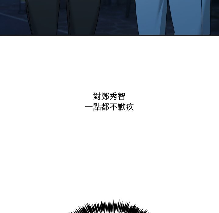 男人止步第43話