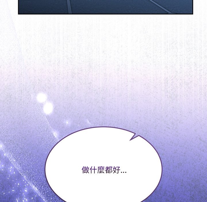 男人止步第43話