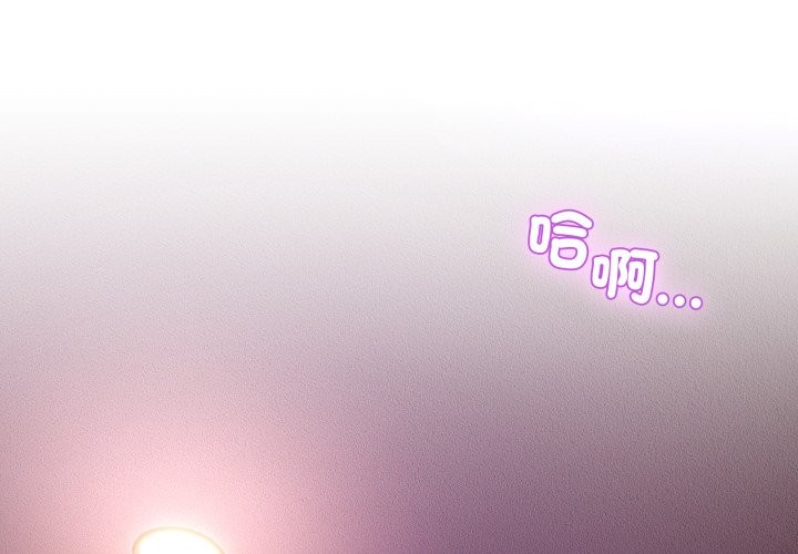 男人止步第44話