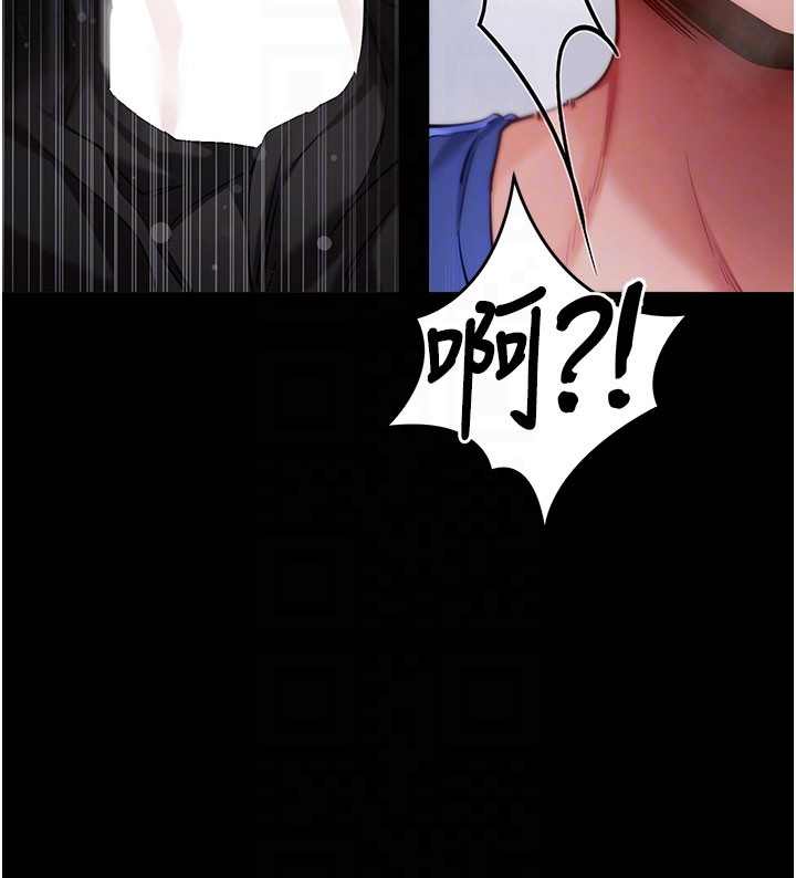 拜脫拜脫App第53話-被廢物搞高潮了