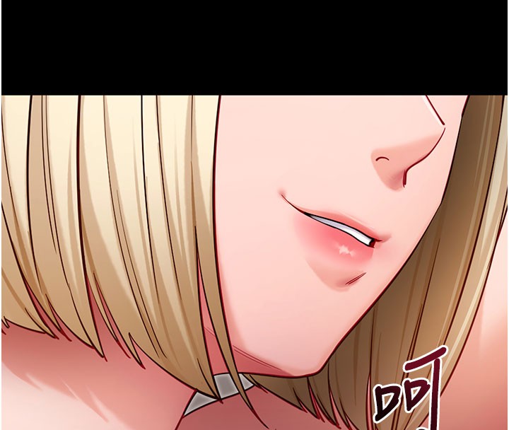 拜脫拜脫App第53話-被廢物搞高潮了