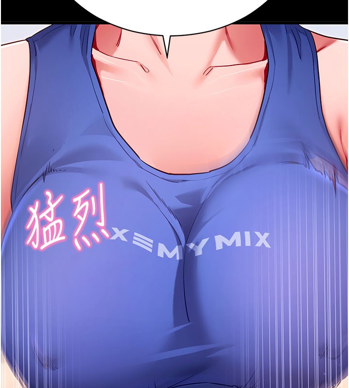 拜脫拜脫App第53話-被廢物搞高潮了