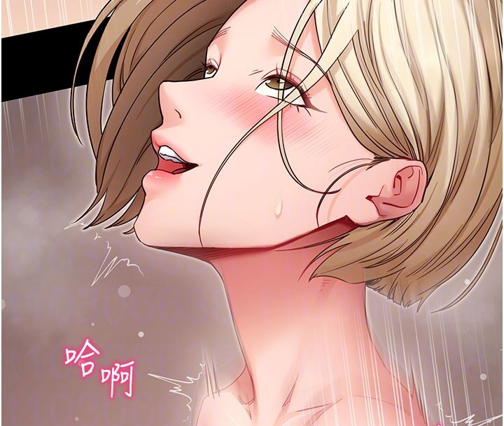 拜脫拜脫App第53話-被廢物搞高潮了