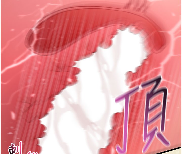 拜脫拜脫App第53話-被廢物搞高潮了