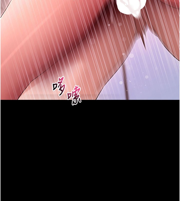 拜脫拜脫App第53話-被廢物搞高潮了