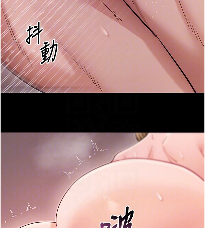 拜脫拜脫App第53話-被廢物搞高潮了