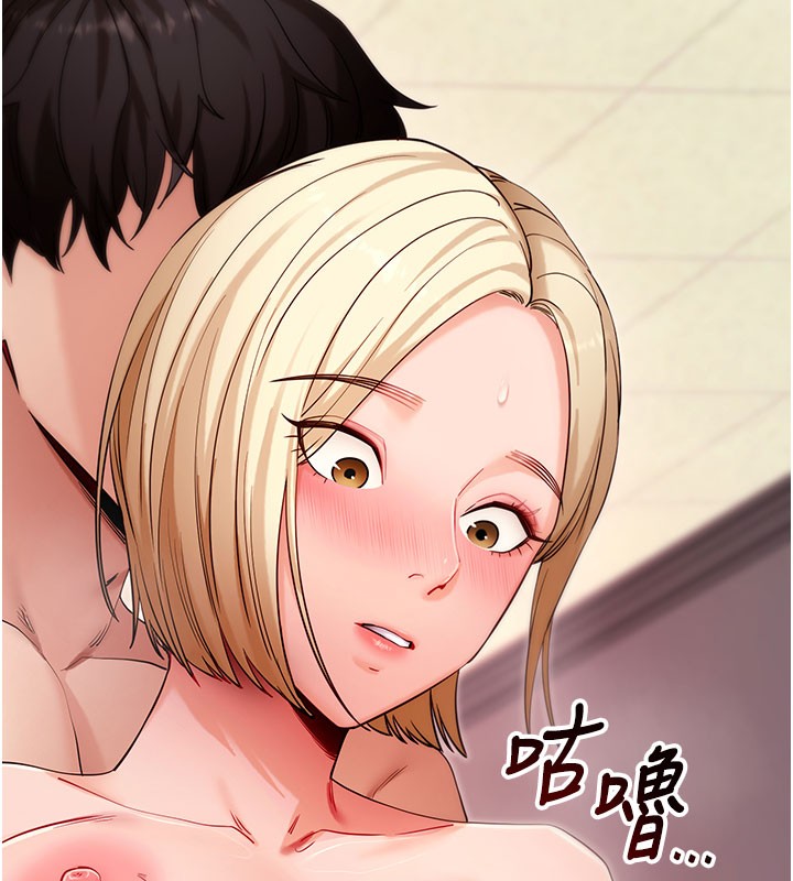 拜脫拜脫App第53話-被廢物搞高潮了