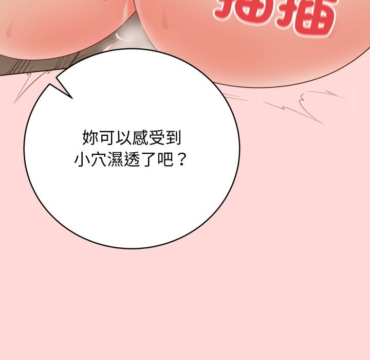 最后的冲刺第48話