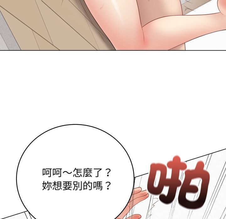 最后的冲刺第48話