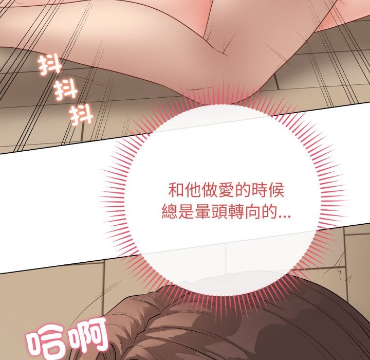 最后的冲刺第48話