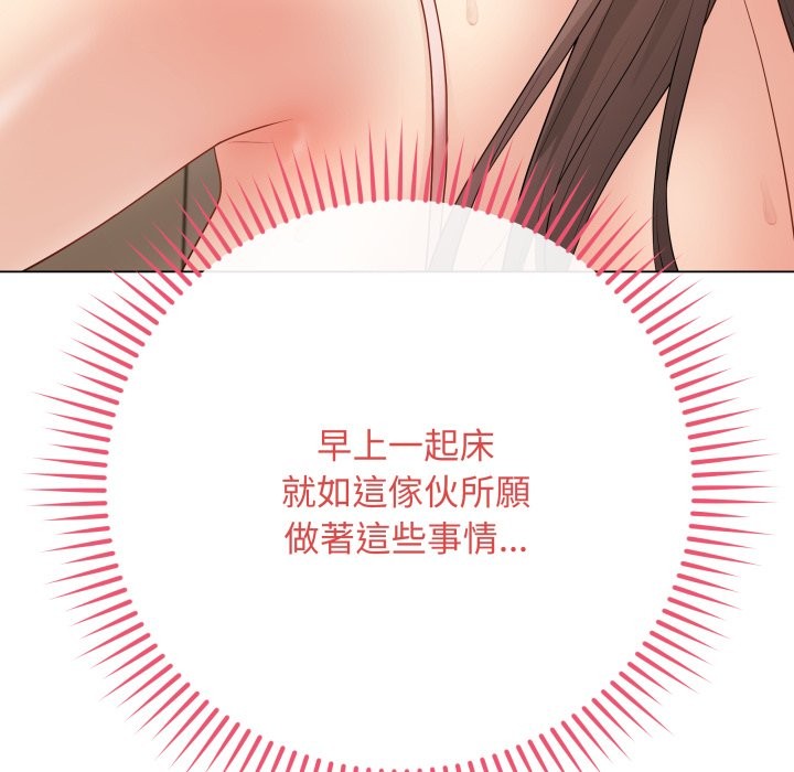 最后的冲刺第48話